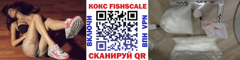 купить наркотики сайты  Брюховецкая  КОКАИН 97% 