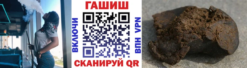 ГАШИШ Premium  Брюховецкая 