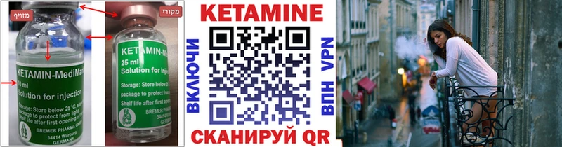 наркотики  гидра зеркало  Кетамин ketamine  Брюховецкая 