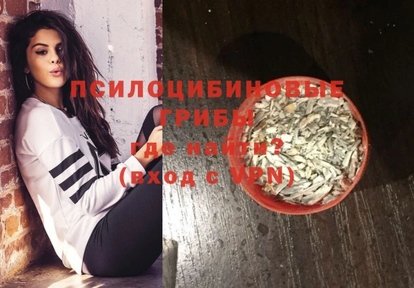 каннабис Абинск