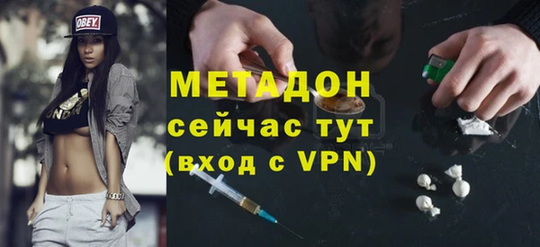 гашишное масло Нефтегорск