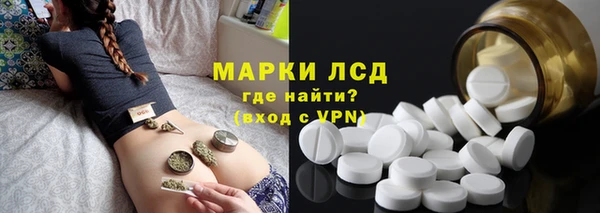 амфетамин Абаза