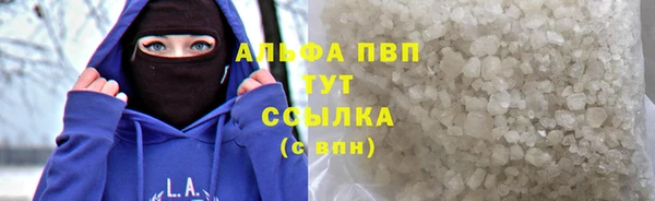 меф Алексин