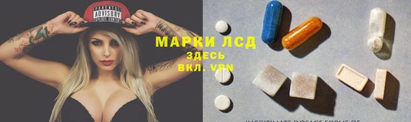 винт Нефтекумск