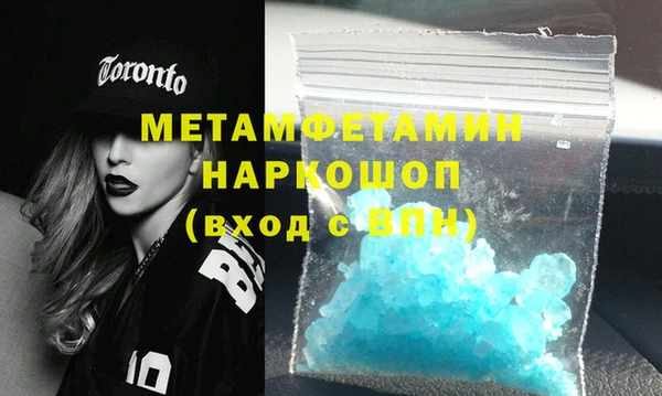 амфетамин Абаза