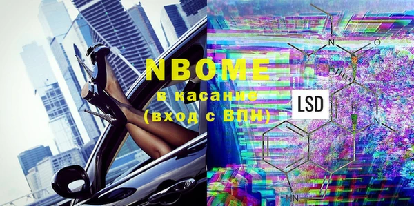 амфетамин Абаза