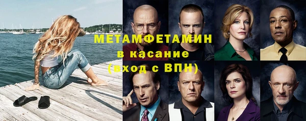 амфетамин Абаза