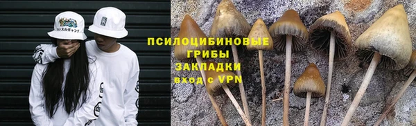 амфетамин Абаза