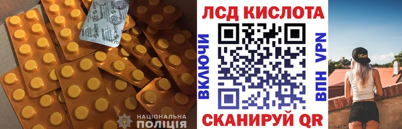 Лсд 25 экстази кислота  магазин  наркотиков  Брюховецкая 