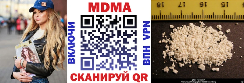 MDMA VHQ Брюховецкая