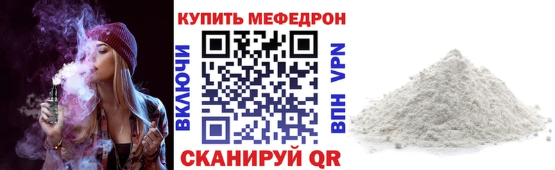 Мефедрон 4 MMC  кракен как зайти  Брюховецкая 