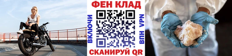 ссылка на мегу tor Брюховецкая Первитин мет