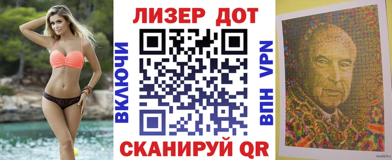 Марки NBOMe 1,5мг  Брюховецкая 